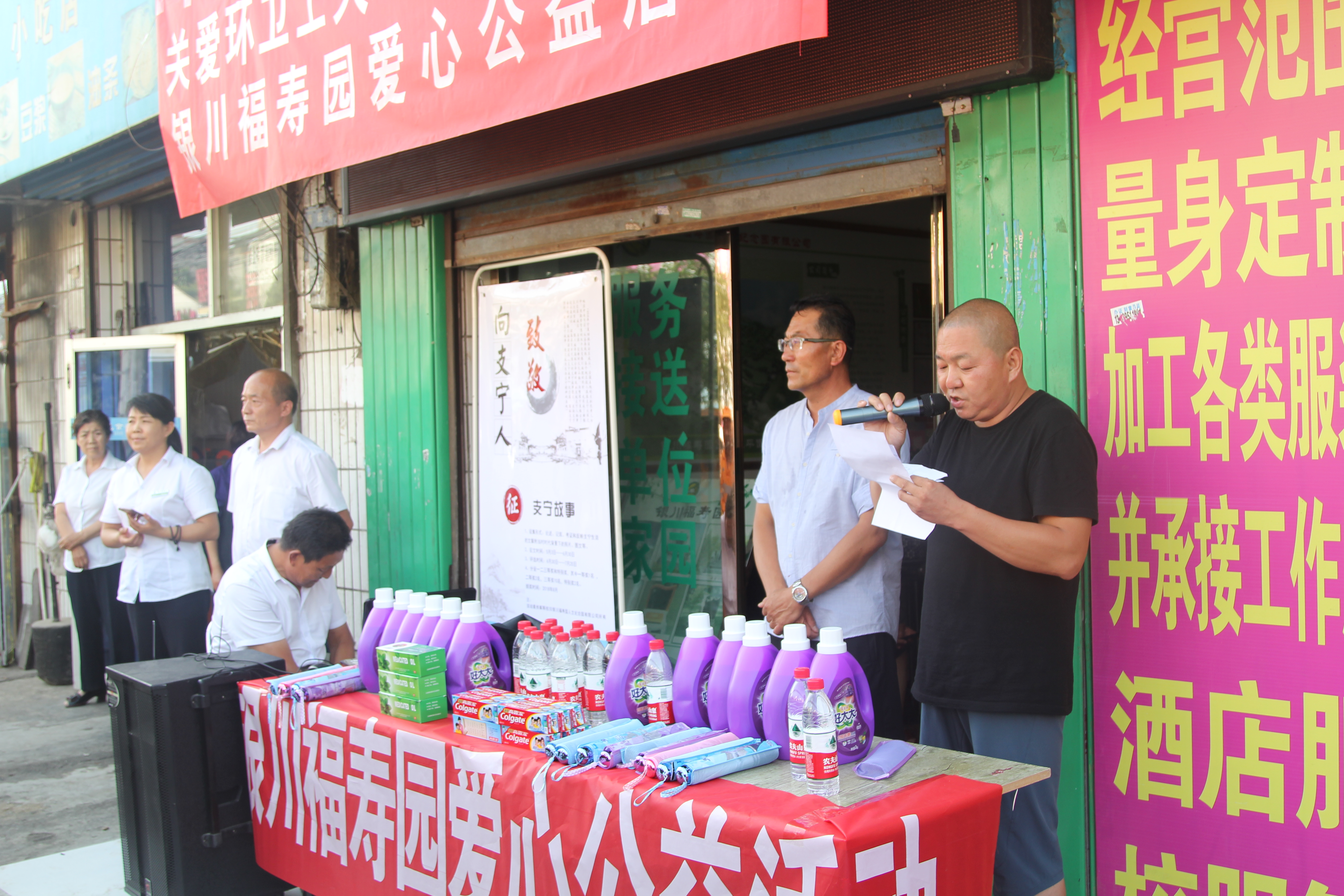 兴庆区市容环卫中心领导讲话.JPG