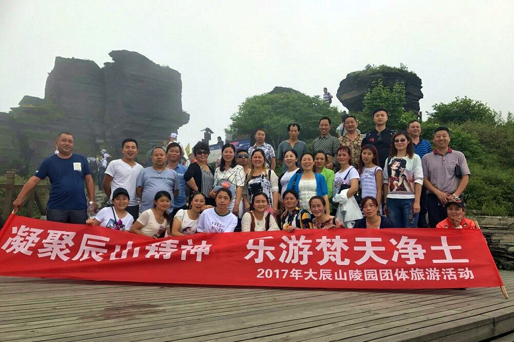 旅游9_副本.jpg