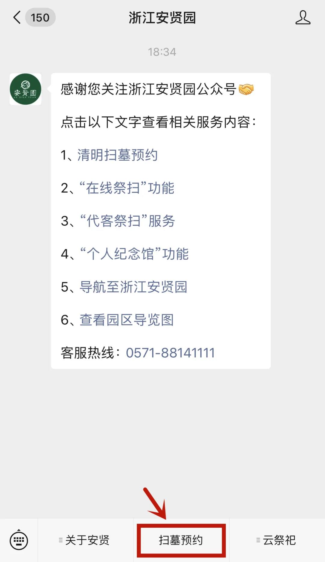 微信图片_20210729112139.jpg