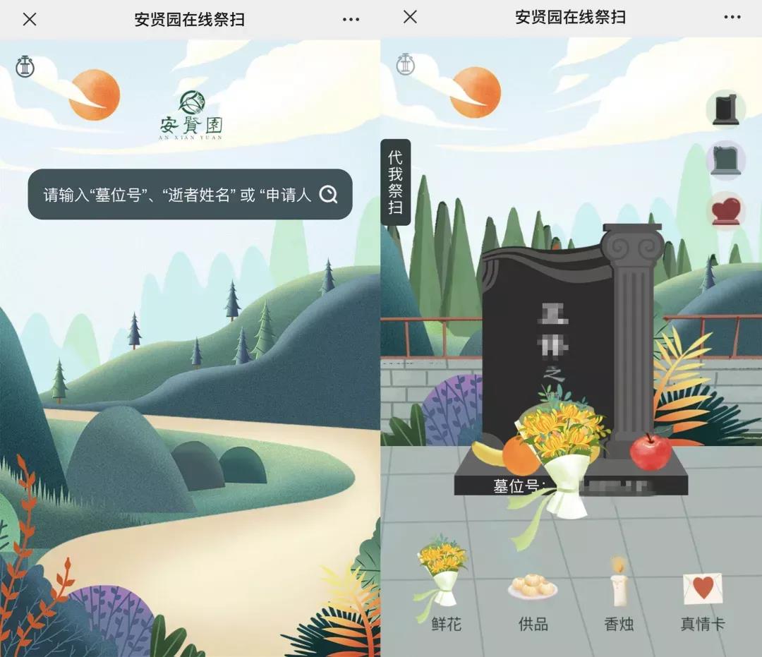微信图片_20210729095150.jpg