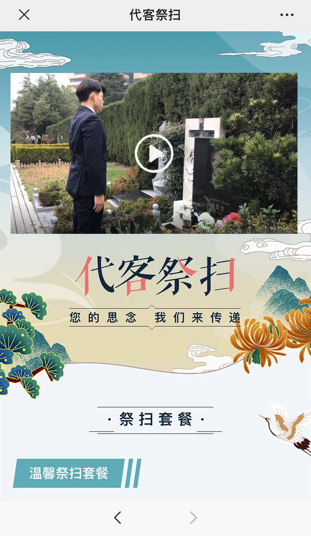 微信图片_20210729095205.png