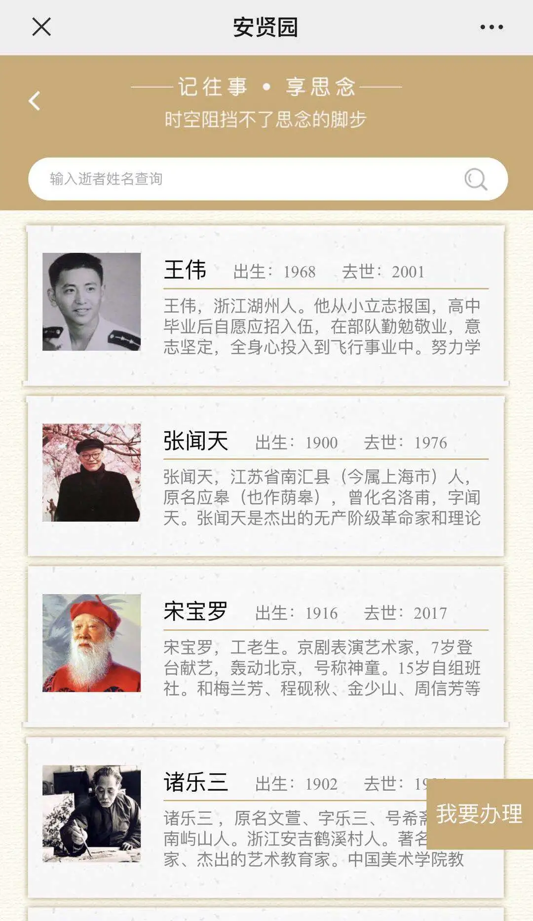 微信图片_20210729095355.png