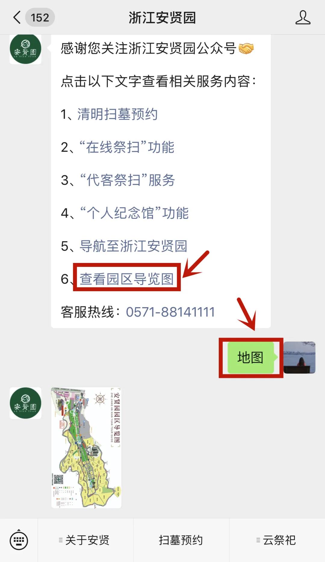 微信图片_20210729112539.jpg