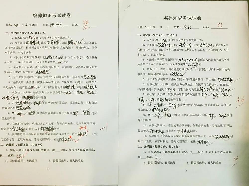 微信图片_20210730122059.jpg