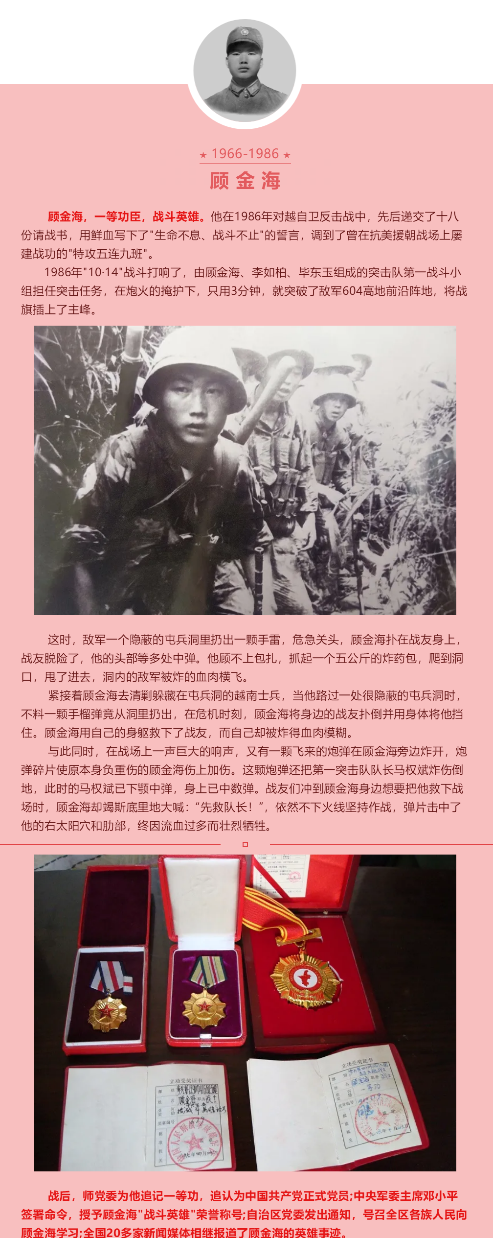 QQ截图20220124154250..1.png