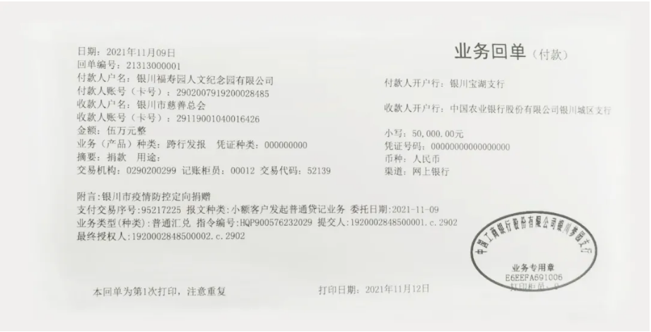 微信截图_20220125093629.png