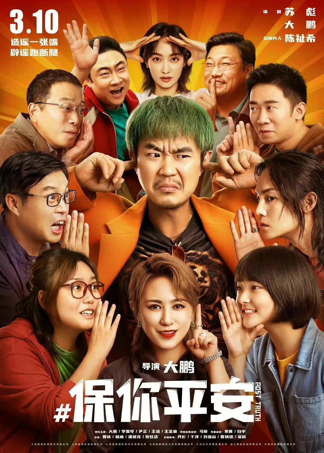 微信图片_20230307135808.jpg