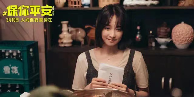 微信图片_20230307153558.jpg
