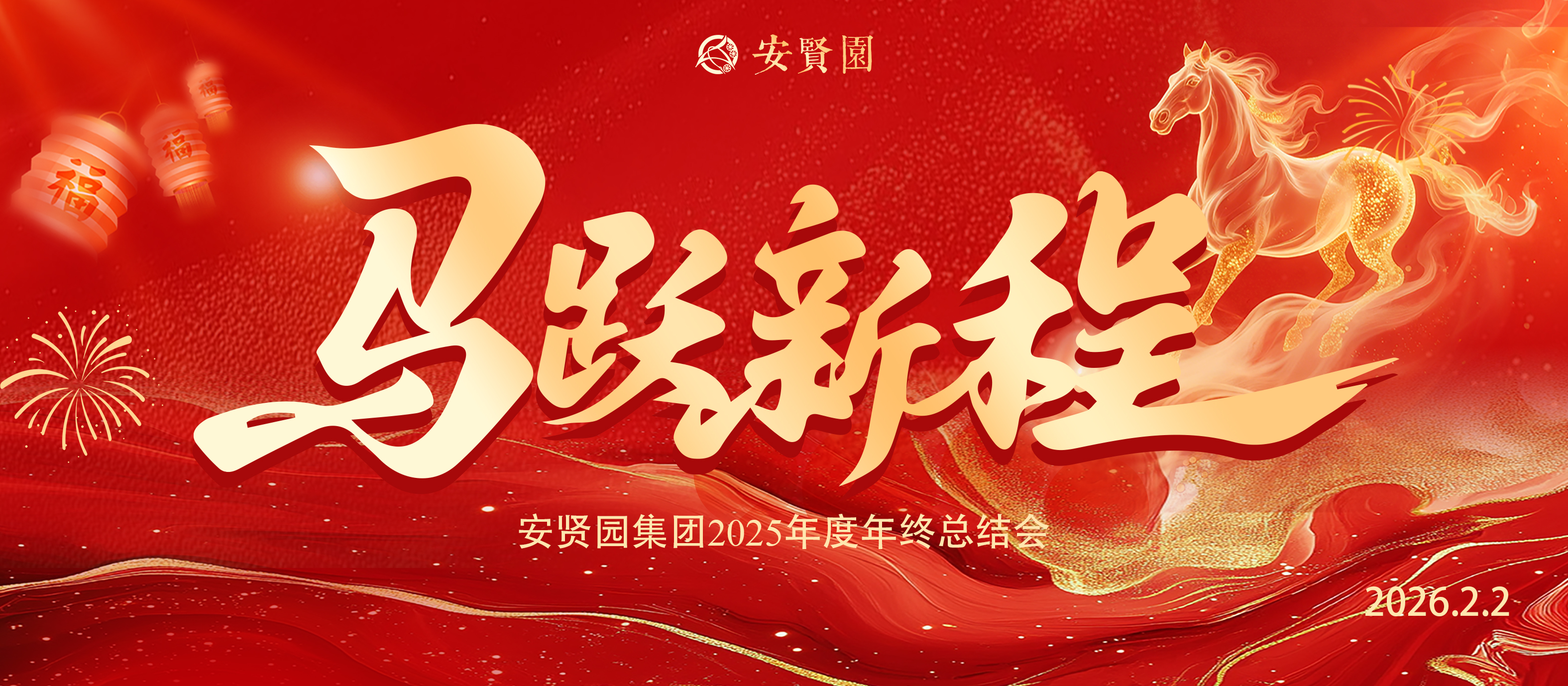 微信图片_20260203132100.jpg