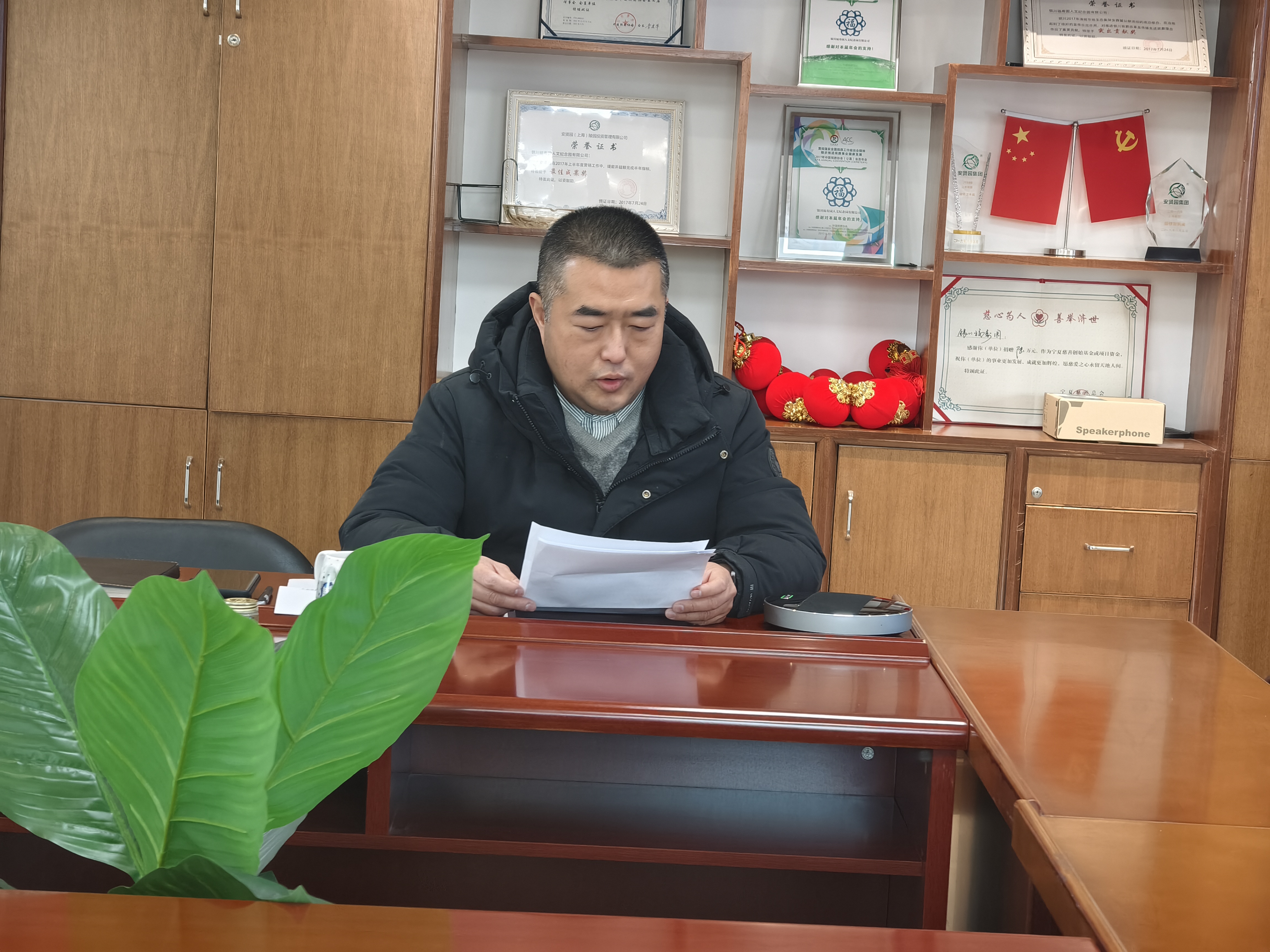 微信图片_20260203100332.jpg